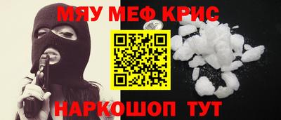 мяу мяу мука Славянск-на-Кубани