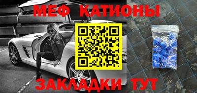тгк Сланцы