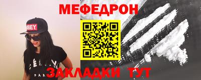 мяу мяу мука Славянск-на-Кубани