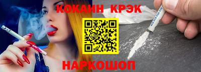 мяу мяу мука Славянск-на-Кубани