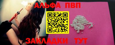 мяу мяу мука Славянск-на-Кубани