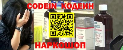 тгк Сланцы