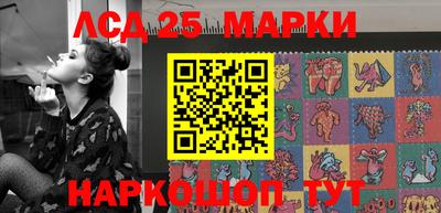 тгк Сланцы