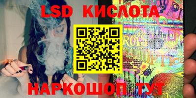 тгк Сланцы