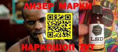круглые Славгород