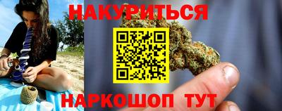 тгк Сланцы