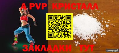 круглые Славгород