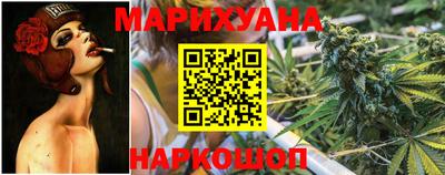 тгк Сланцы
