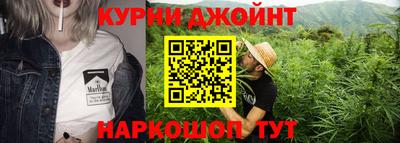 тгк Сланцы