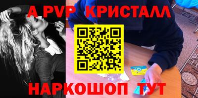 мяу мяу мука Славянск-на-Кубани