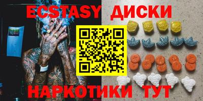 тгк Сланцы