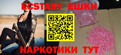 мяу мяу мука Славянск-на-Кубани