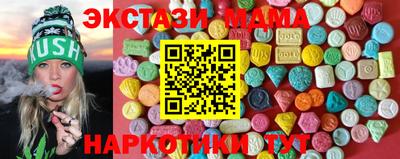 тгк Сланцы