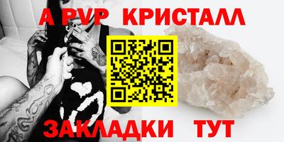 круглые Славгород