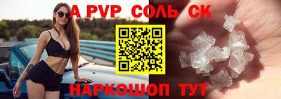 мяу мяу мука Славянск-на-Кубани