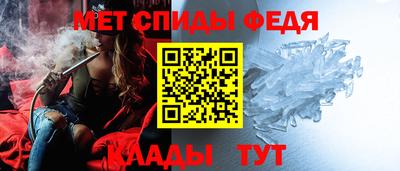 тгк Сланцы