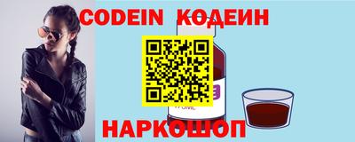 мяу мяу мука Славянск-на-Кубани