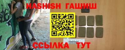 тгк Сланцы