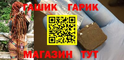 тгк Сланцы