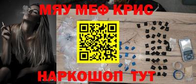 ALPHA-PVP Старая Купавна