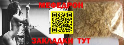 MDMA Premium VHQ Ставрополь