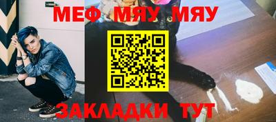 тгк Сланцы