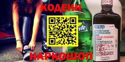 тгк Сланцы