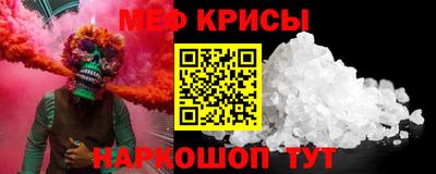 круглые Славгород