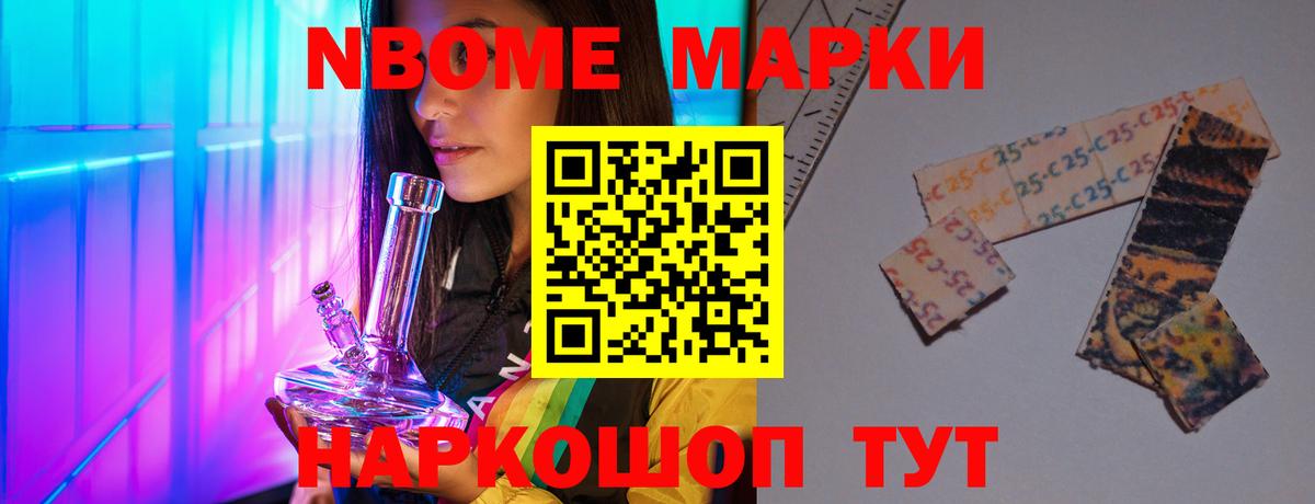 LSD-25 экстази кислота Псков