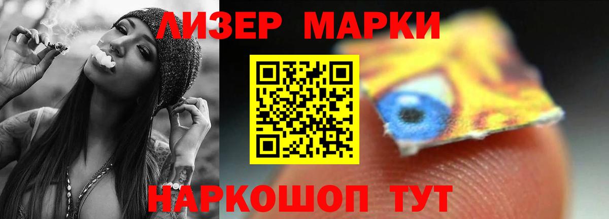 Псков  Лсд 25 экстази  Вход с VPN  LSD-25 экстази ecstasy  LSD-25 экстази ecstasy 