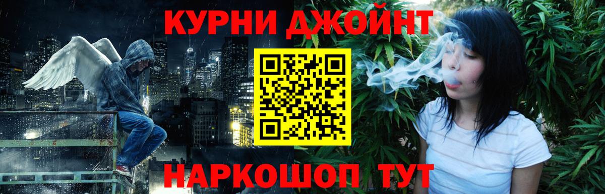 Шишки марихуана Ganja Псков